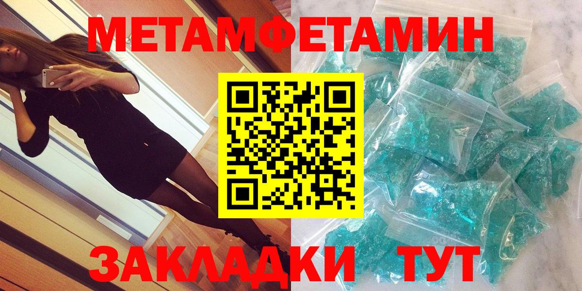 АМФ  АМФЕТАМИН 98%  Вход с VPN  Минусинск 