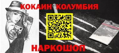 дживик Бузулук