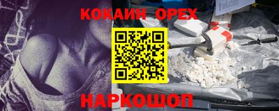 каннабис Бугуруслан
