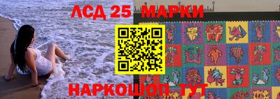 2c-b Будённовск