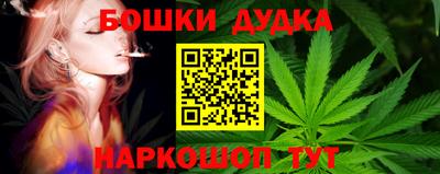каннабис Бугуруслан