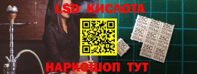 каннабис Бугуруслан