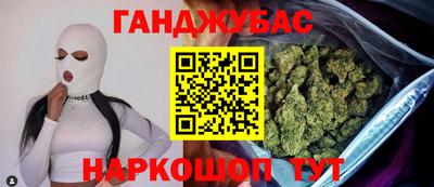 2c-b Будённовск