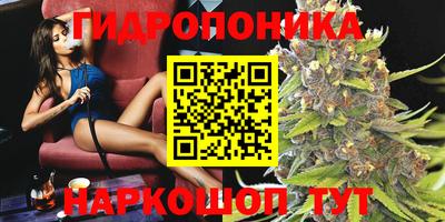каннабис Бугуруслан