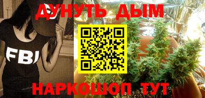 каннабис Бугуруслан