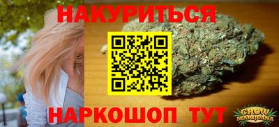 2c-b Будённовск
