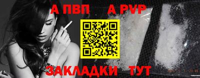 2c-b Будённовск