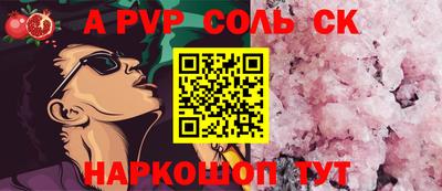2c-b Будённовск