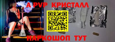2c-b Будённовск