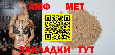 дживик Бузулук