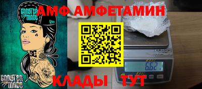 каннабис Бугуруслан