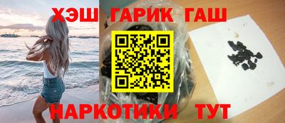 каннабис Бугуруслан
