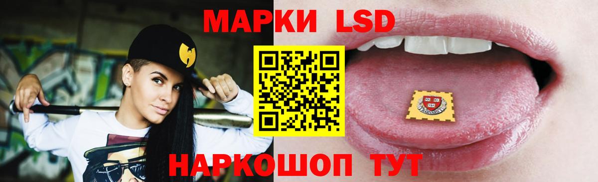 LSD-25 экстази  LSD-25 экстази ecstasy  Минусинск  Вход с VPN  Лсд 25 экстази ecstasy 