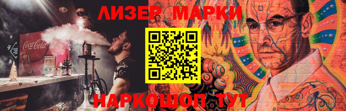 Лсд 25 экстази ecstasy Минусинск