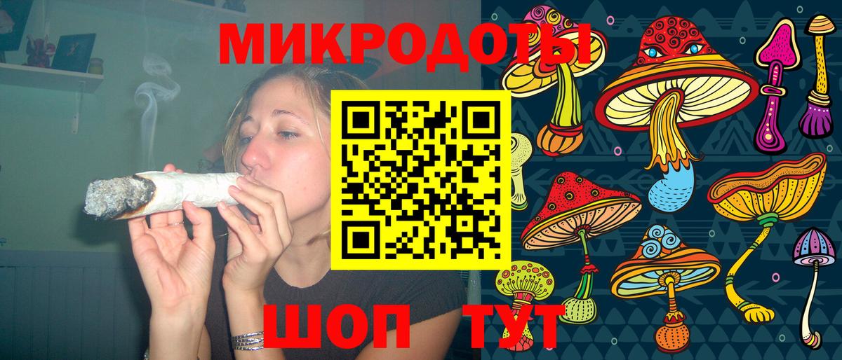 Псилоцибиновые грибы мухоморы Минусинск