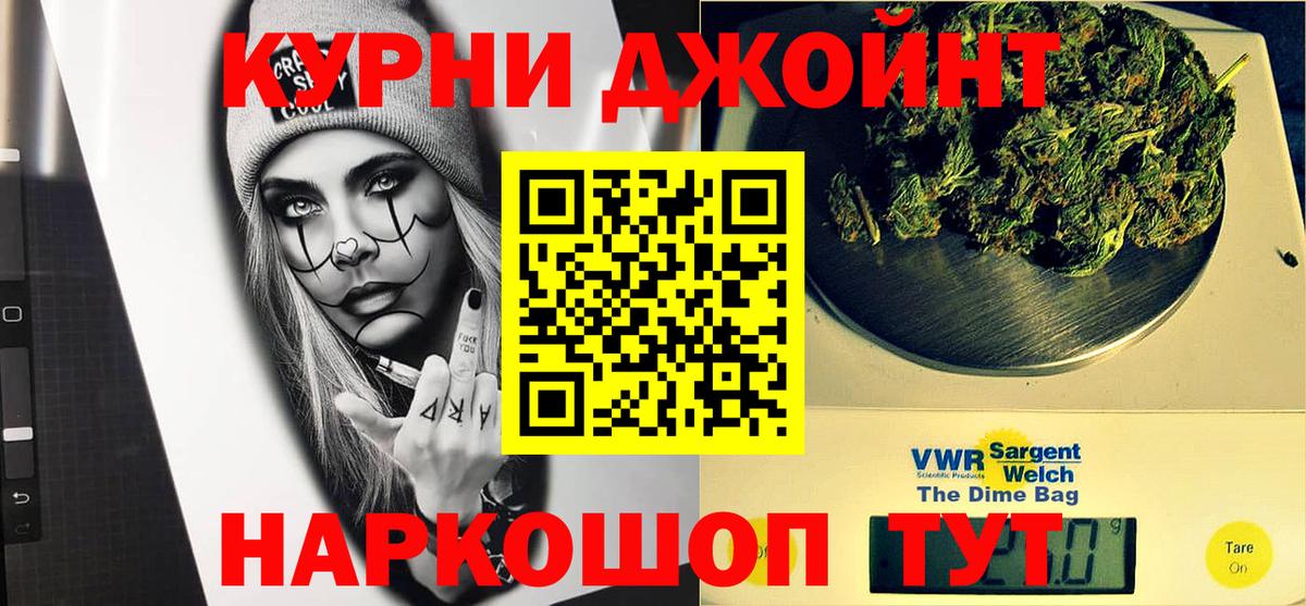 Шишки марихуана Amnesia  Шишки марихуана Amnesia  Минусинск  Вход с VPN  Конопля OG Kush 